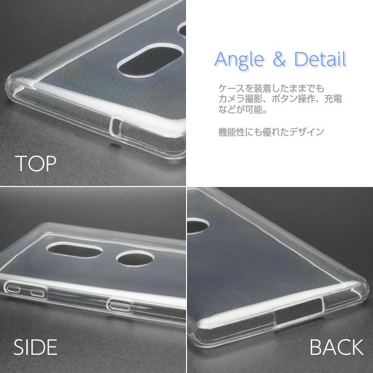 Xperia XZ2 ケース SO-03K スマホケース スーパークリア 透明