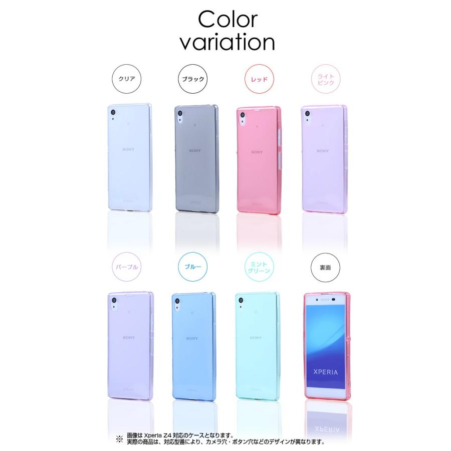 Xperia XZ1 XZ2 Compact XZ XZs X Performance Z5 クリアTPUケース