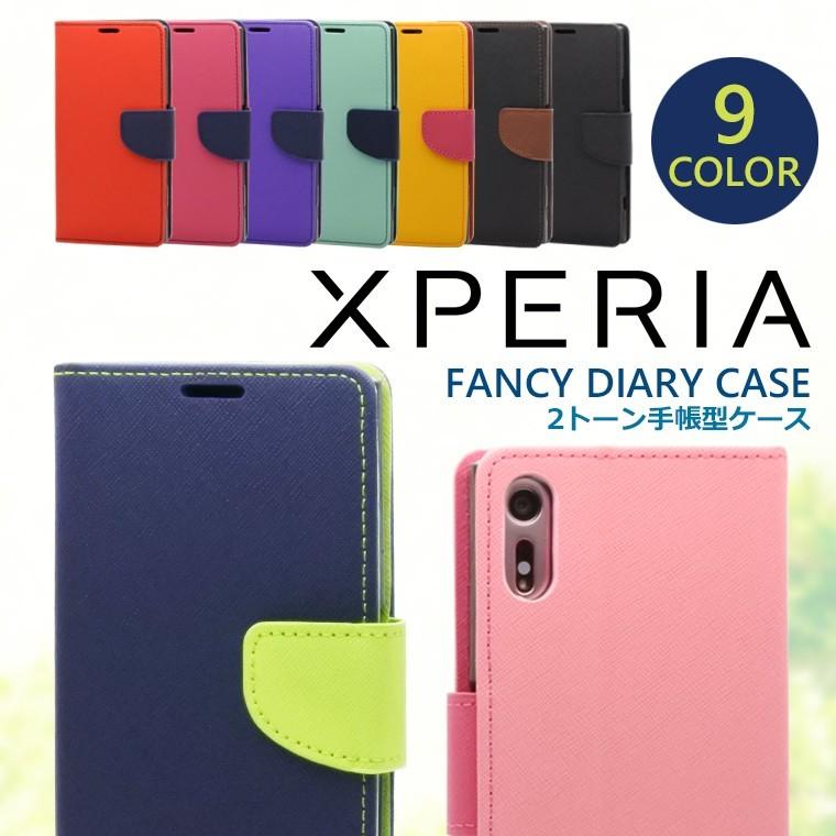 Xperia XZ1 ケース 手帳型 XZ1 Compact XZ XZs X Performance Z5 スマホケース 2トーン 手帳カバー カバー コンパクト SO-01K SO-02K SO-01J SO-03J SO-02J（Yahoo!・スマホカバーのアイカカ）