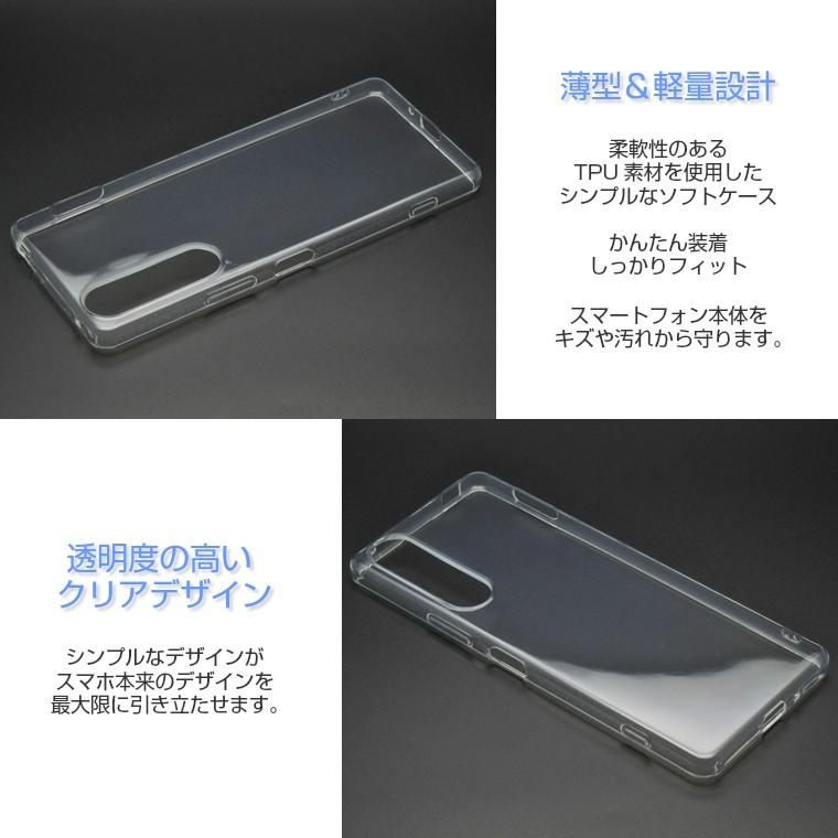 Xperia1 Ⅱ SOG01 本体＋カバー　11月23日値下 Xperia Xperia1 II ケース SO-51A SOG01 スマホケース スーパー