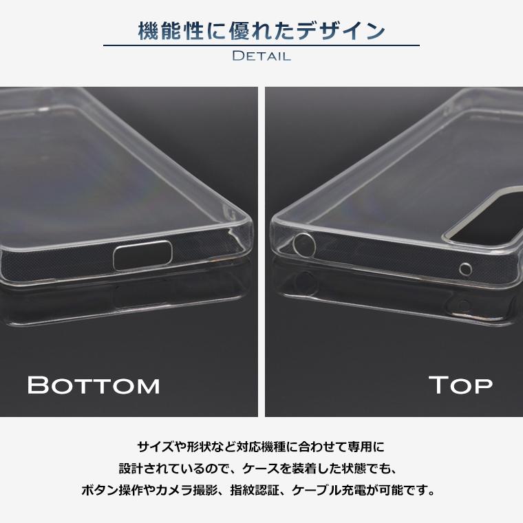 Xperia Xperia1 IV ケース SO-51C SOG06 A201SO スマホケース スーパー