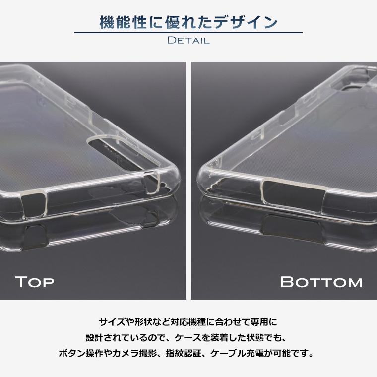 Xperia 10 III ケース SO-52B SOG04 スマホケース スーパークリア 透明 TPU ソフト Xperia10 III Lite エクスペリア10 カバー Xperia SO-52B SOG04 A102SO｜icaca｜04