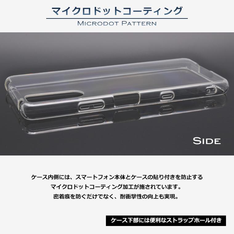 Xperia 10 III ケース SO-52B SOG04 スマホケース スーパー