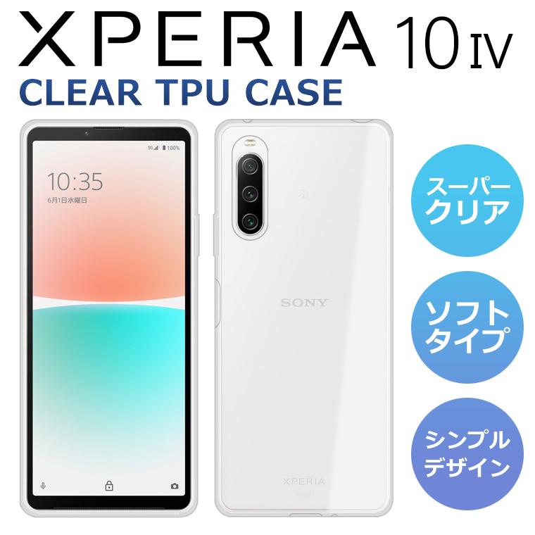 Xperia Xperia10 IV ケース SO-52C SOG07 A202SO スマホケース Xperia Xperia10 IV ケース SO-52C SOG07 A202SO スマホケース