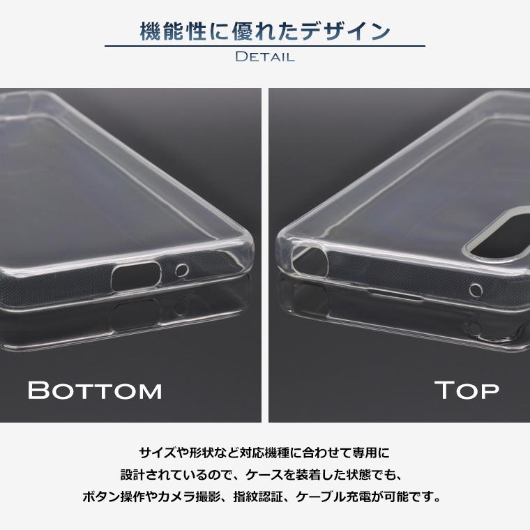 Xperia Xperia10 IV ケース SO-52C SOG07 A202SO スマホケース Xperia Xperia10 IV ケース SO-52C SOG07 A202SO スマホケース