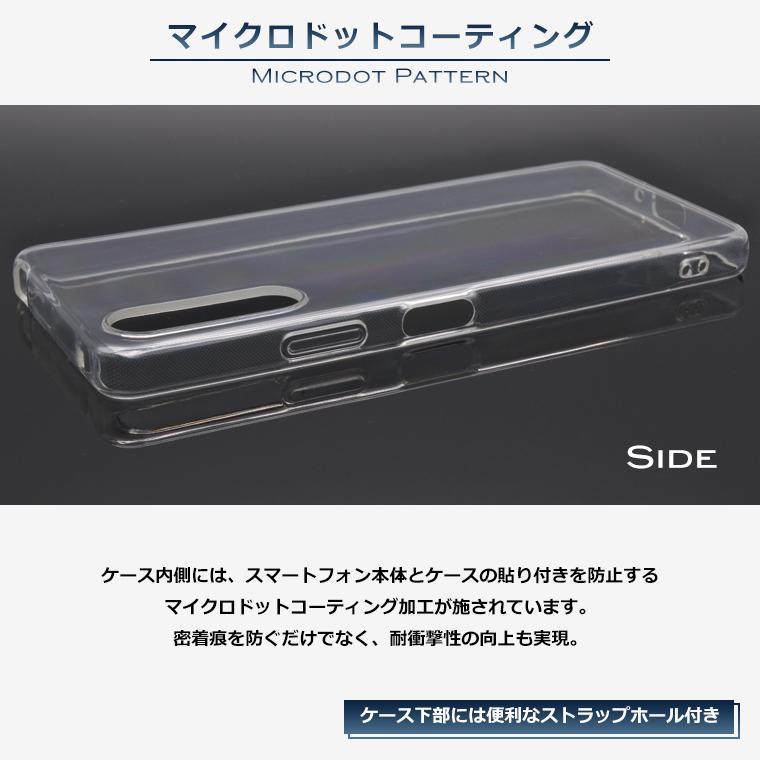 Xperia Xperia10 IV ケース SO-52C SOG07 A202SO スマホケース Xperia Xperia10 IV ケース SO-52C SOG07 A202SO スマホケース