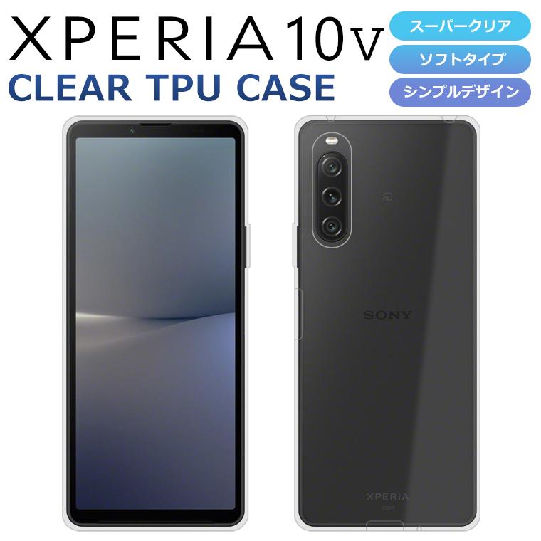 SONY Xperia 10 V 本体 ブラック 保護クリアケース付 Xperia Xperia10 V ケース SO-52D SOG11 スマホケース スーパークリア
