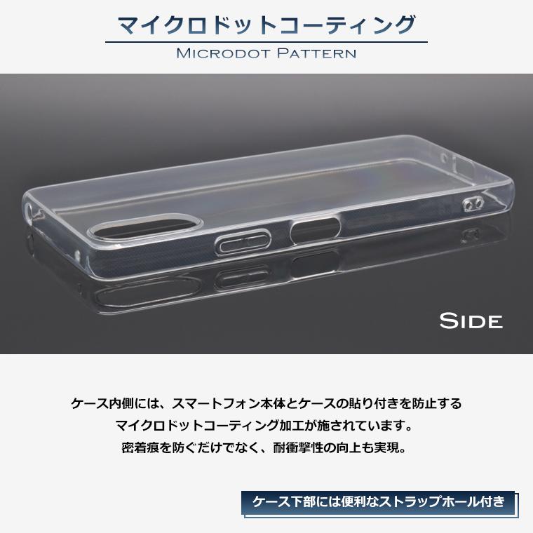 Xperia Xperia10 VI ケース SO-52E SOG14 スマホケース スーパークリア