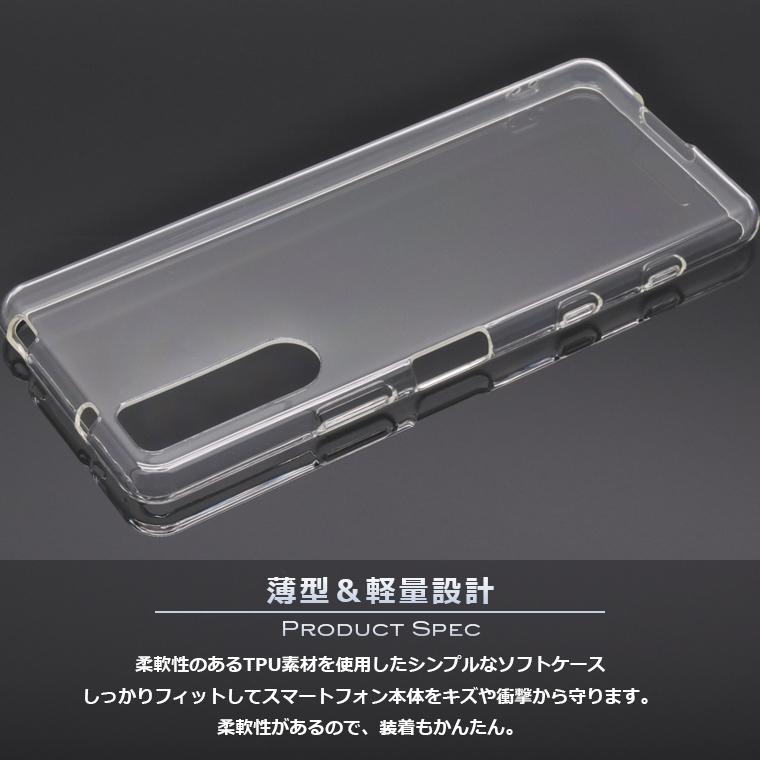 Xperia Xperia5 II ケース SO-52A SOG02 A002SO スマホケース スーパー