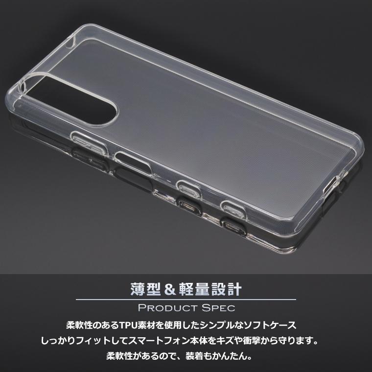 Xperia 5 III ケース Xperia5III SO-53B SOG05 SoftBank スマホケース