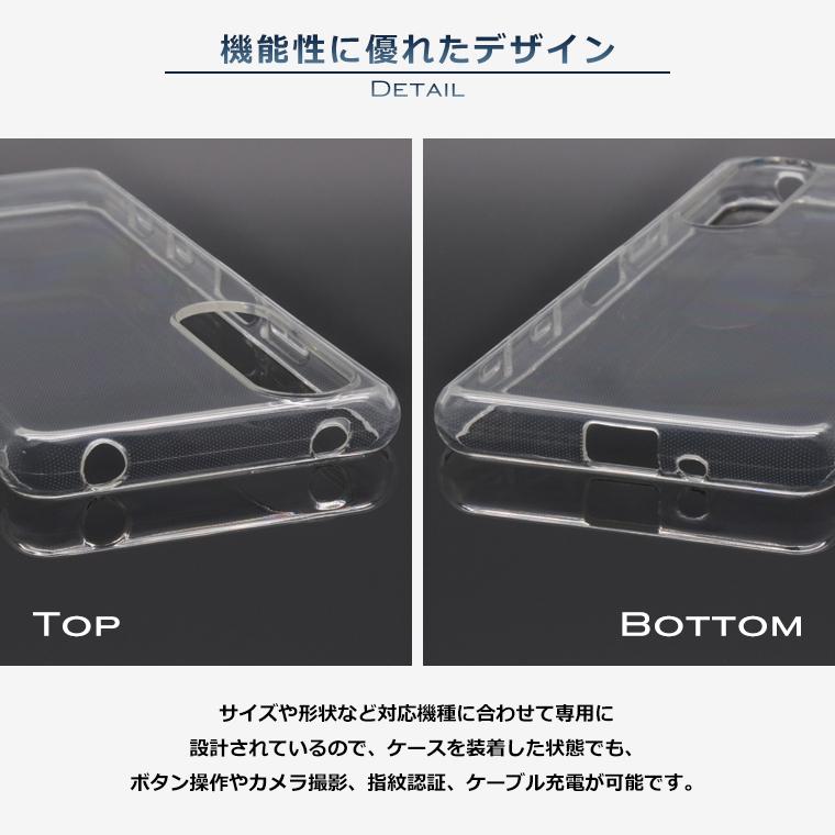 Xperia 5 III ケース Xperia5III SO-53B SOG05 SoftBank