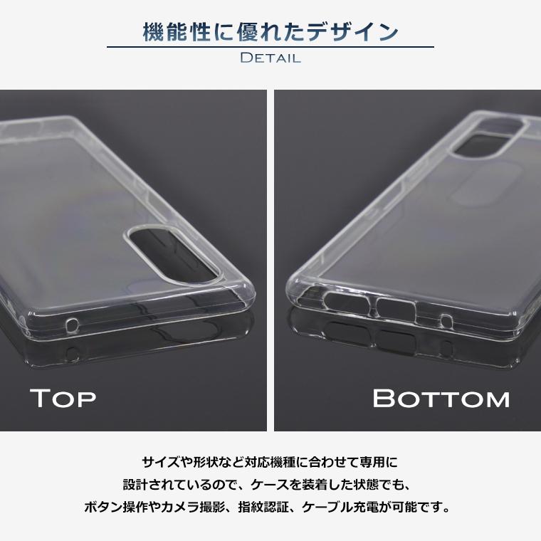 Xperia Xperia5 ケース SO-01M SOV41 スマホケース スーパークリア