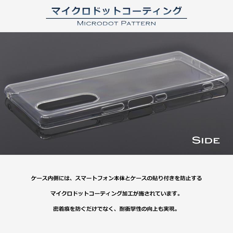 Xperia Xperia5 ケース SO-01M SOV41 スマホケース スーパークリア