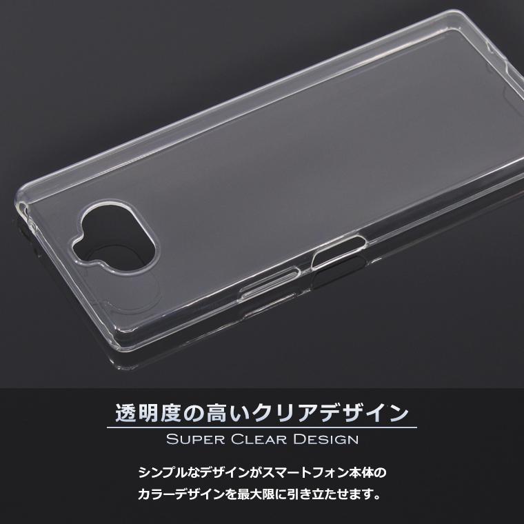 スマートフォン　本体　カバー　セット　Xperia8 FOV42 ブルー Xperia 8 SOV42 超軽量・極薄・耐衝撃ハイブリッドケース「PALLET AIR