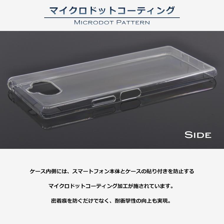 Xperia Xperia8 ケース 8 SOV42 スマホケース Lite スーパークリア