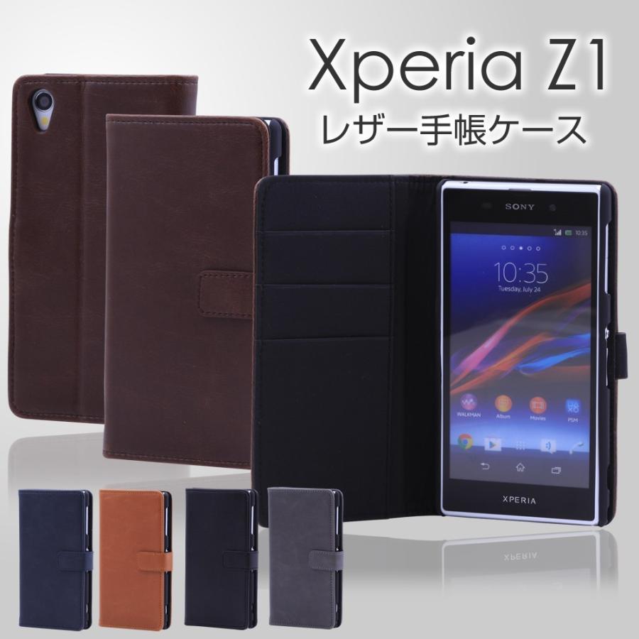 Xperia Z1 So 01f Sol23 レザー手帳ケース 全5色 手帳型カバー Xperiaケース エクスペリアz1 スマホカバー So 01f Sol23専用 Xz1005 スマホカバーのアイカカ 通販 Yahoo ショッピング