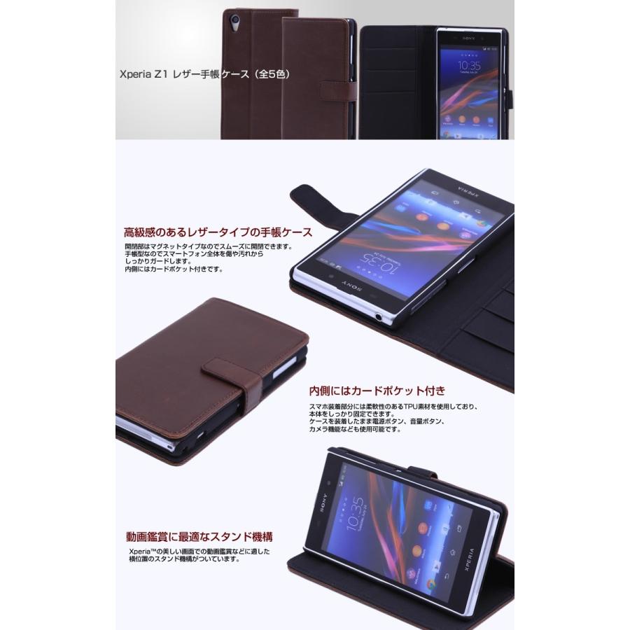 Xperia Z1 So 01f Sol23 レザー手帳ケース 全5色 手帳型カバー Xperiaケース エクスペリアz1 スマホカバー So 01f Sol23専用 Xz1005 スマホカバーのアイカカ 通販 Yahoo ショッピング