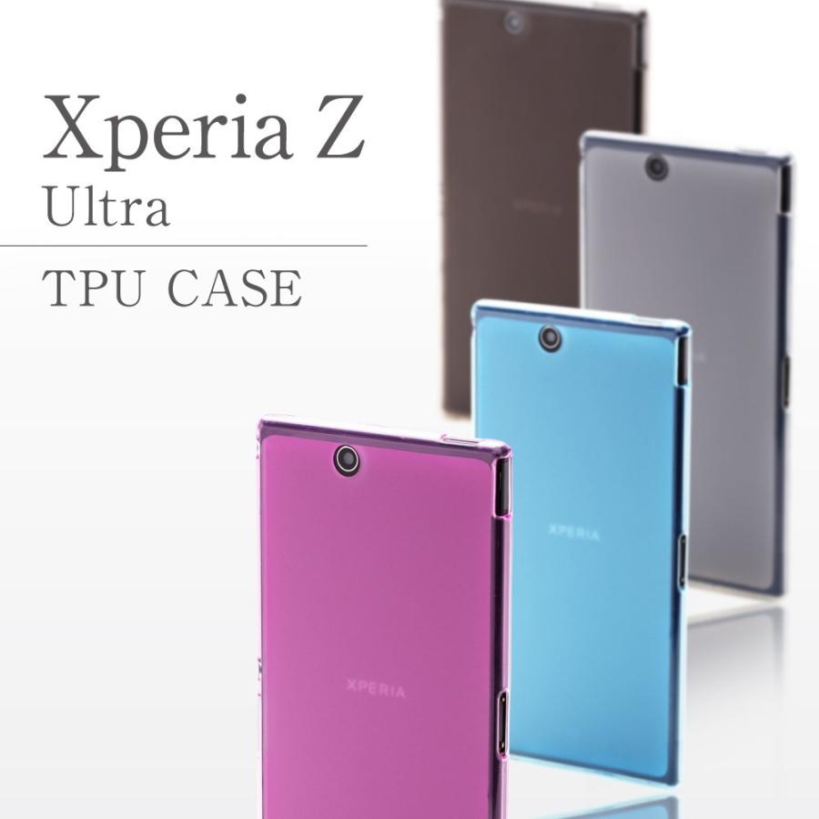 Xperia Z Ultra ケース カバー Tpu エクスペリア ウルトラ ギガランキングｊｐ
