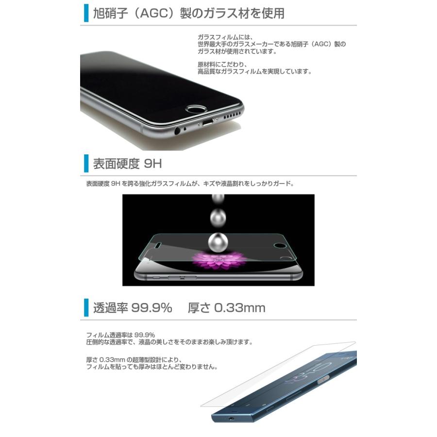 Zenfone3 Ze5kl Zenfone 3 Ze552kl Zenfone3 Laser Zc551kl Zenfone2 Laser Ze500kl ガラスフィルム 強化ガラス 液晶保護フィルム ゼンフォン レーザー Zenfone Glassfilm スマホカバーのアイカカ 通販 Yahoo ショッピング