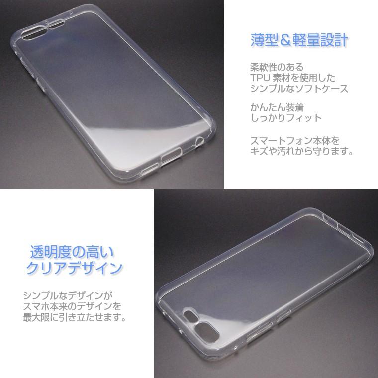 フォーピース Asus Zenfone 4 Max 多かろ ZC554KL (5.5インチ)用 フォーピース Asus Zenfone 4 Max 多かろ ZC554KL (5.5インチ)用