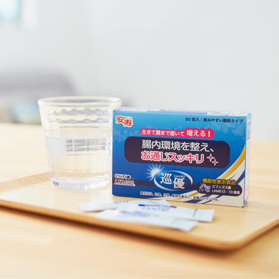 （10個セット）安寿 巡優 LKM512／1g×30包（アロン化成）ビフィズス菌サポート食品  534-512の画像