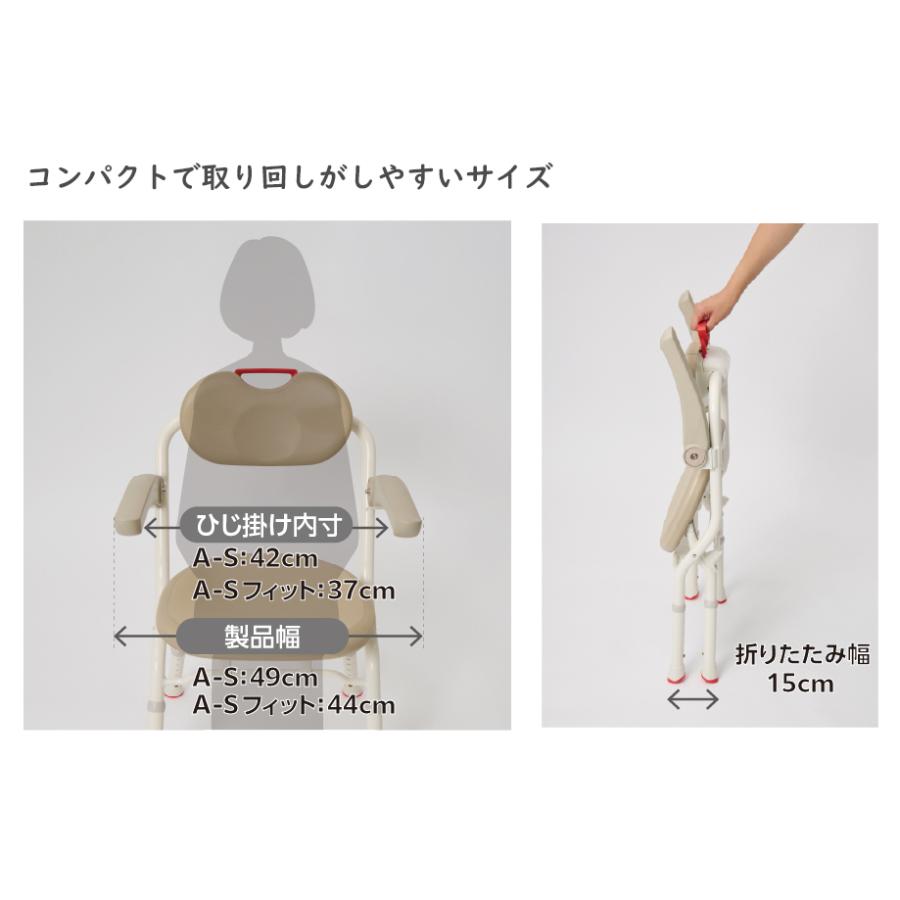 アロン化成 安寿 折りたたみシャワーベンチ A-S／レッド（アロン化成