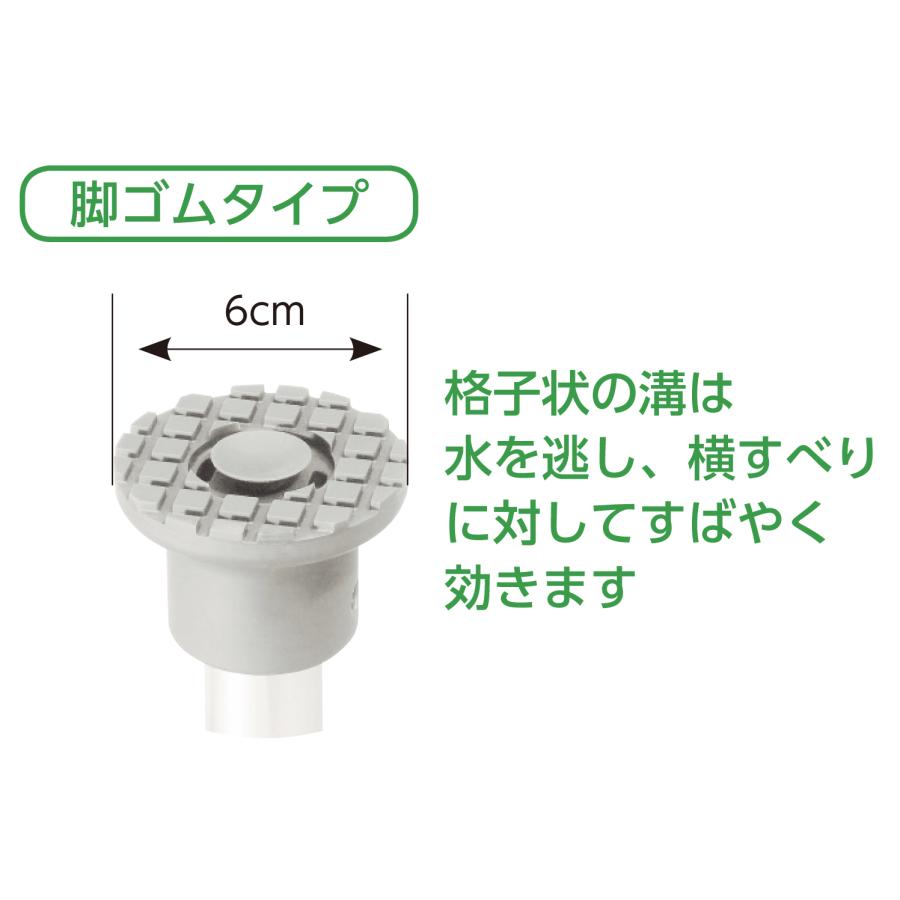 アロン化成 安寿 ステンレス製浴槽台R あしぴた（すべり止め座面・高さ