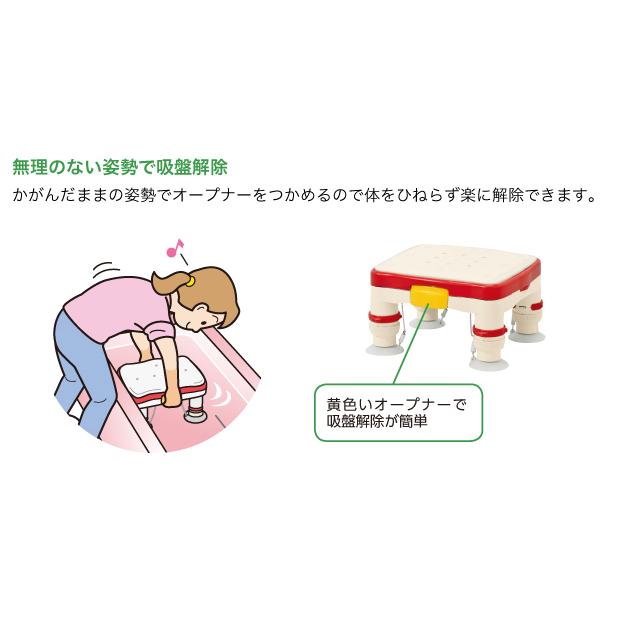 アロン化成 安寿 高さ調節付浴槽台R かるぴったん（ソフト座面・天板