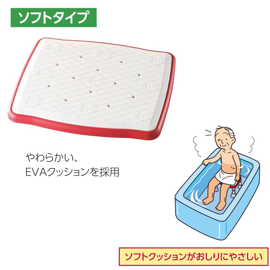 アロン化成 安寿 ステンレス製浴槽台R あしぴた（ソフト座面・高さ17.5