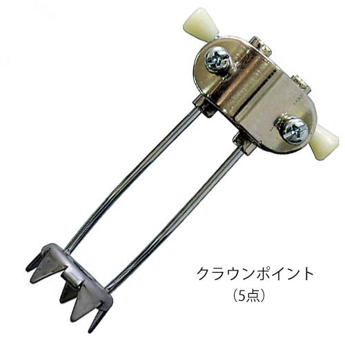 島製作所 雪国用ピッキングゴム／杖用アイスピック クラウンポイント