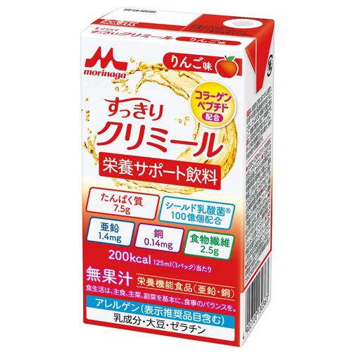 森永乳業 （ケース販売）りんご味 125ml×24個／エンジョイ すっきり 