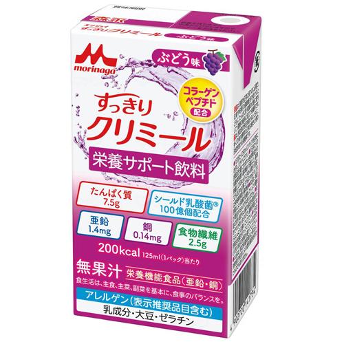3個セット）ぶどう味 125ml×3個／エンジョイ すっきりクリミール（森永 