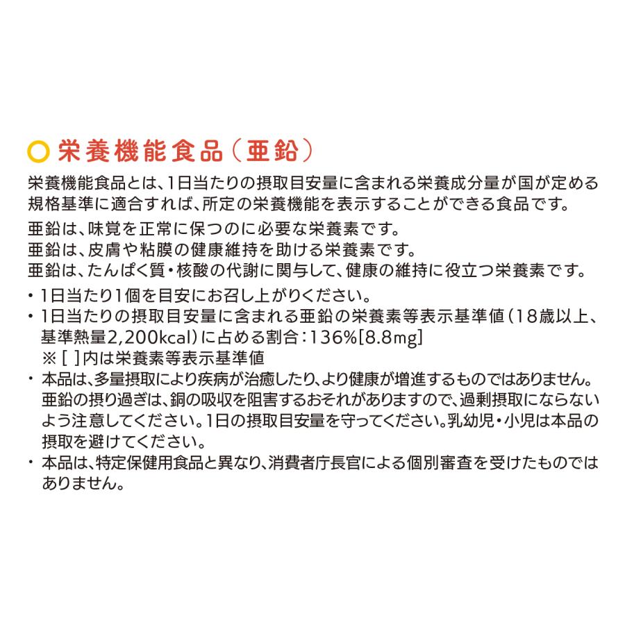 森永乳業 （ケース販売）蜜りんご味 42g×24個／エンジョイArginaゼリー