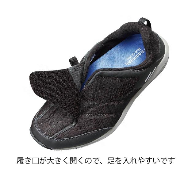 MoonStar（ムーンスター） SPLT M199（足囲5E）24.5cm／ネイビー 