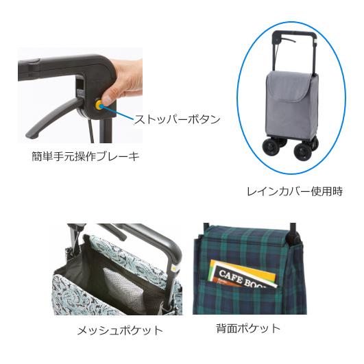 キャリーライトSN　ショッピングカー　黒　横押し　4輪　軽量 楽天市場】シルバーカート キャリーライト SN ブラック