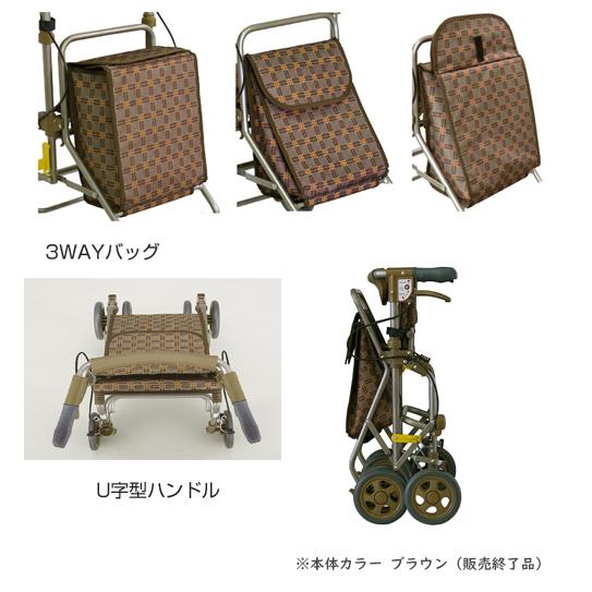 島製作所 フォルテ／クラシックガーデンBK（島製作所）シルバーカー