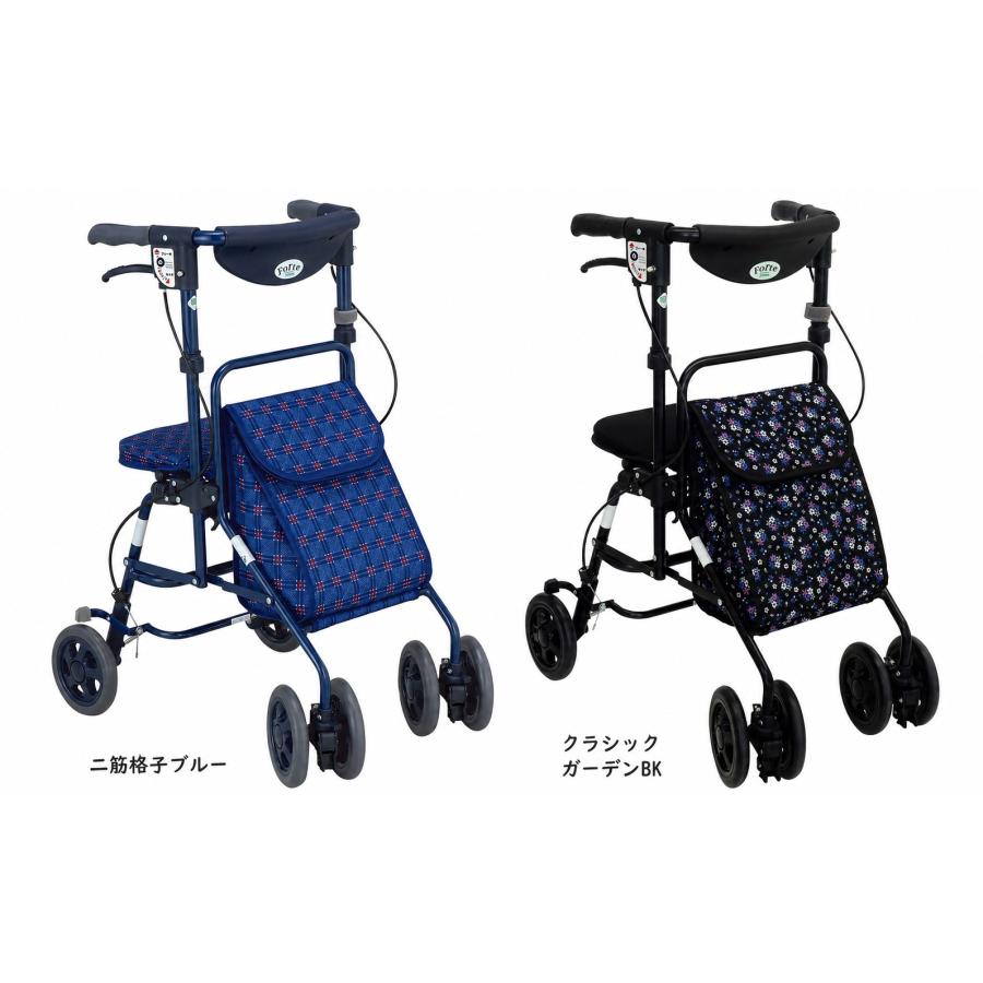 座れる シルバーカー フォルテ　クラシックガーデンBK　(島製作所) 島製作所 フォルテ／クラシックガーデンBK（島製作所）シルバーカー