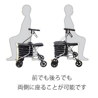 島製作所 シンフォニー バスケットSP／ブラック（島製作所）歩行車