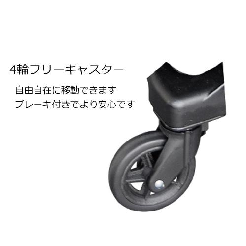 須恵廣工業 アイカートフリー（レインカバー付き）／ブラック（須恵廣