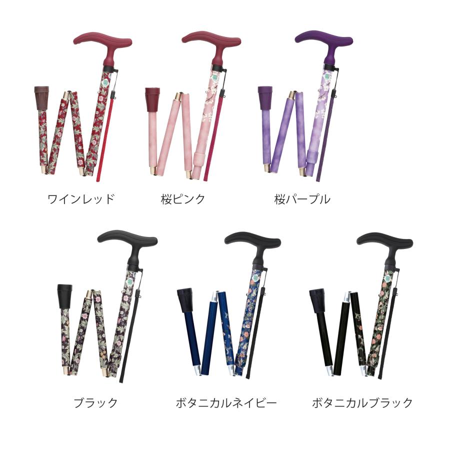 フジホーム アクティブ・グレース 折畳S／ボタニカルネイビー（フジ