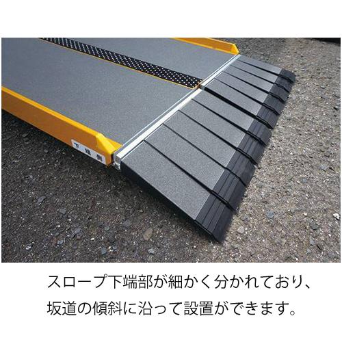 Lスロープ FK1500／150cm 微笑の杜若（シコク）屋外用段差解消スロープ