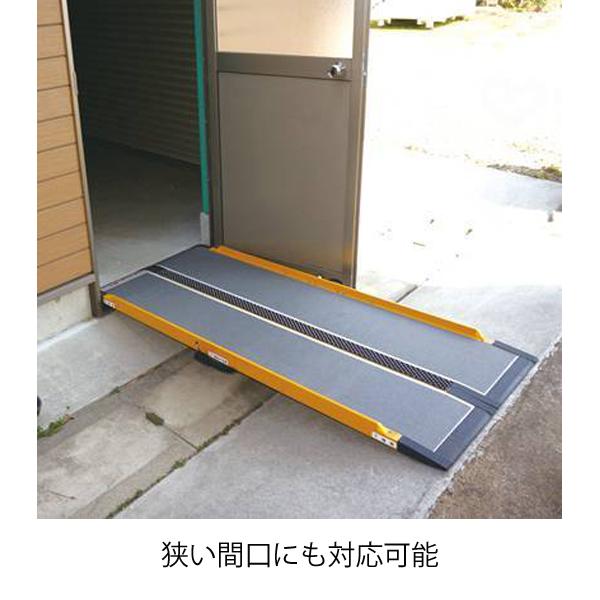 段ない・ス 68(ロクハチ)/280cm(シコク) 屋外用段差解消 段ない・ス 68(ロクハチ)/280cm(シコク) 屋外用段差解消