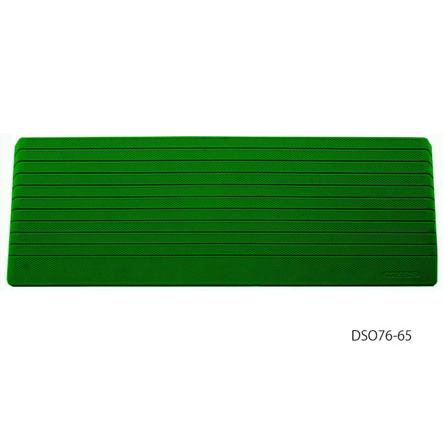 シンエイテクノ ダイヤスロープ 屋外用／幅76cm・解消高さ6.5cm・勾配