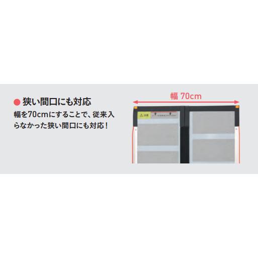 ケアメディックス ケアスロープ 長さ150cm／CS-150（ケアメディックス