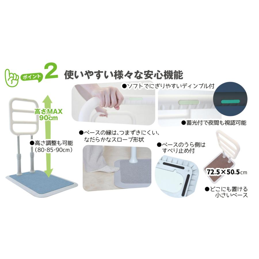 たちあっぷ サムリング CKM-04／グリーン（ヤザキ）置き型手すり_2