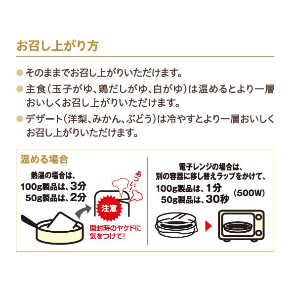 ホリカフーズ （12個セット）いわし梅煮 50g／おいしくミキサー