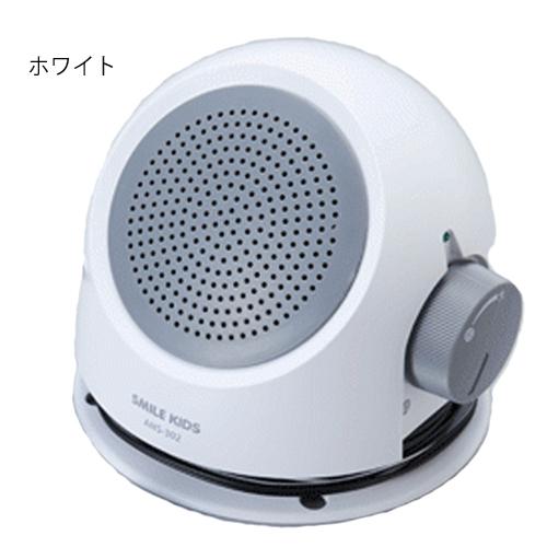 テレビの音も聞こえる手もとスピーカーII／ホワイト（旭電機化成）ANS-302WH | 旭電機化成