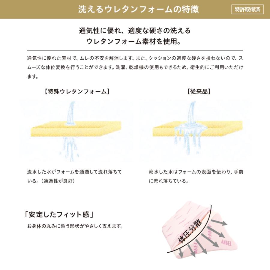 洗えるフィット三角柱クッションII 70cmサイズ／パープル（エンゼル）1312-70の画像