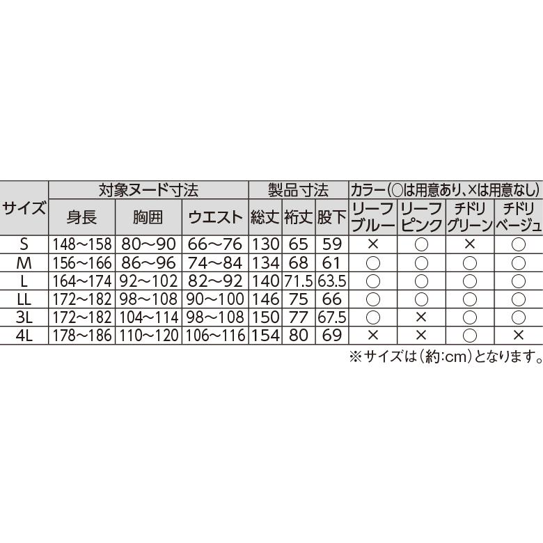 コンビネーションII（フルオープン型）Mサイズ／リーフピンク（エンゼル）プッシュホック式 5638-A｜icare-shop｜04