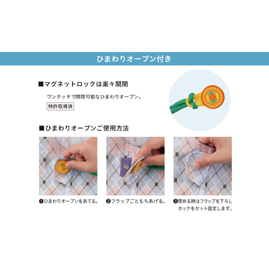 ANGEL（ベビー、介護） プライム コンビネーションII（フルオープン型